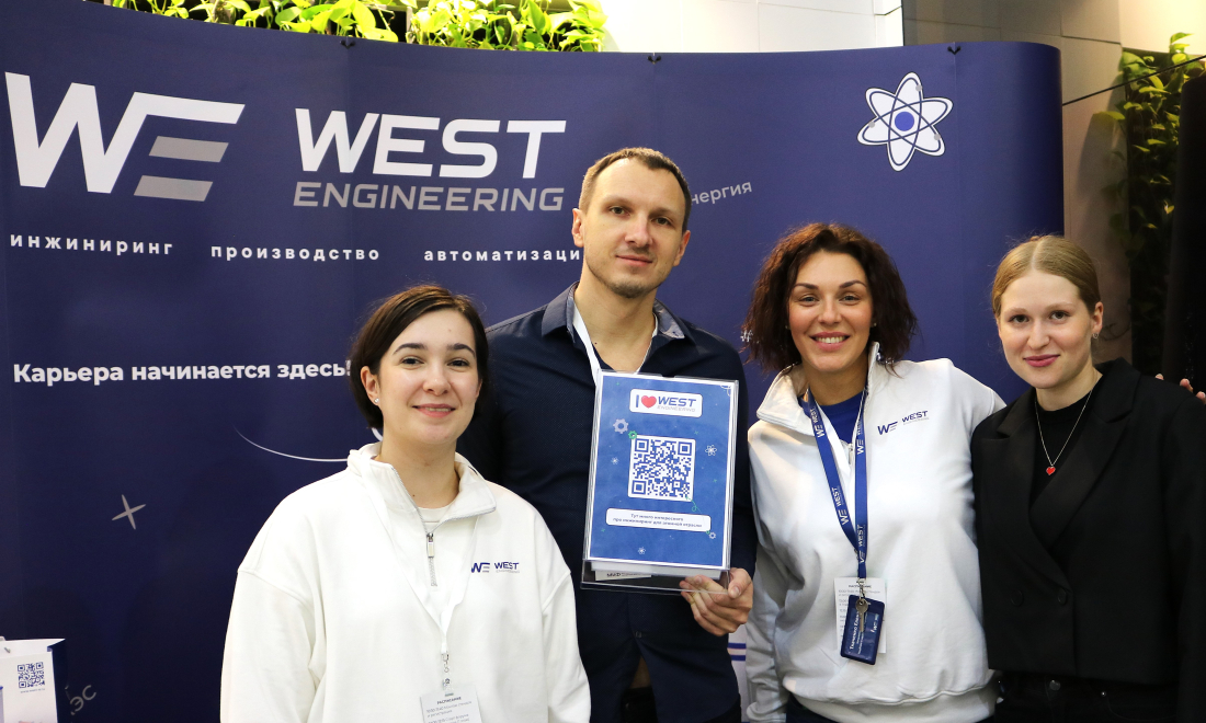 Молодежный карьерный форум в Политехе